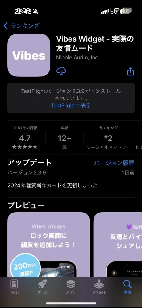 APP STORE #2 Social Networking in Japan and France